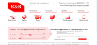 верстка сайта консалтинговых услуг