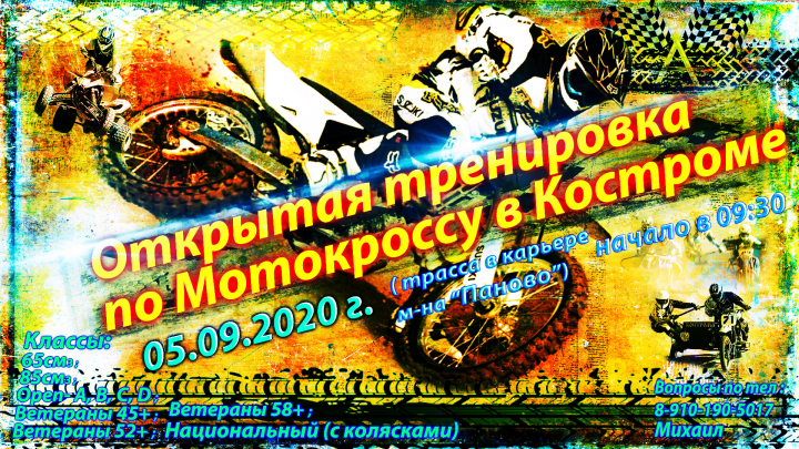 Афиша