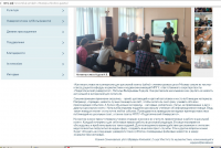 Университетская суббота