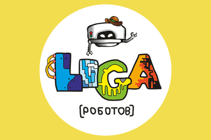 Детская секция робототехники | Заявки по 95 рублей | ВК