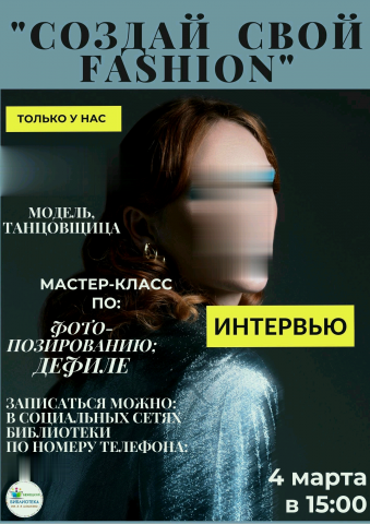 Работа 4098369
