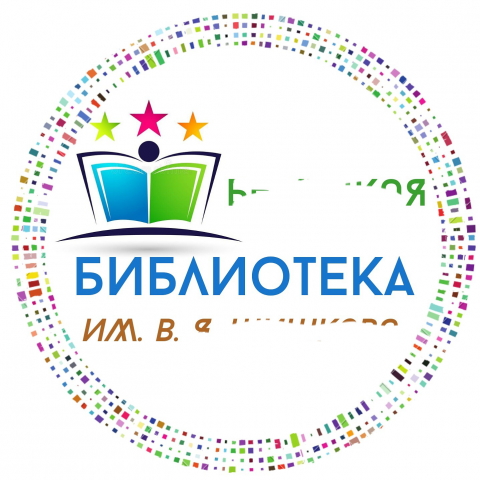 Работа 4098363