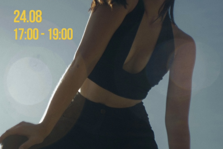 Афиша на мастер класс по танцам