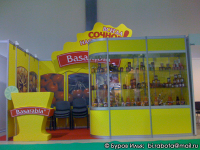 СТЕНД "BASARABIA" НА ВЫСТАВКЕ "WORLD FOOD MOSCOW 2008" (ФОТО)