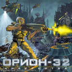 ИЛЛЮСТРАЦИЯ ПОД CD-ФОРМАТ