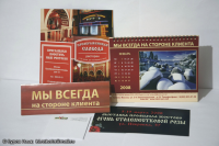 ОБРАЗЦЫ ПОЛИГРАФИЧЕСКОЙ ПРОДУКЦИИ