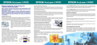БУКЛЕТ ДВУХФАЛЬЦЕВЫЙ ДЛЯ "EPSON" (ОБОРОТНАЯ СТОРОНА)