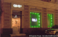 ВИТРИНА ДЛЯ КЛ. "САХАR" И КОМП. "HEINEKEN" (ДИНАМИЧ. ПОДСВЕТКА)