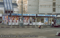 МАГАЗИН ОФОРМЛЕННЫЙ ИМИДЖАМИ "COCA-COLA" (ОБЩИЙ ВИД)