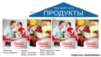 ПРОЕКТ НАРУЖНОГО ОФОРМЛЕНИЯ МАГАЗИНА