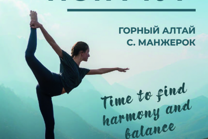 Афиша