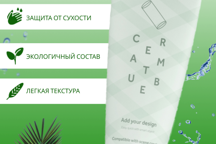 Дизайн карточек товара для Wildberries