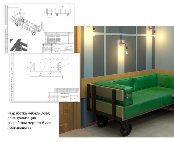 Работа 4133338