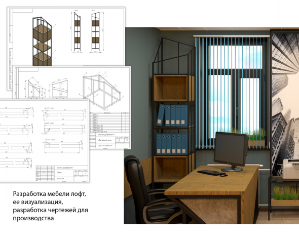 Работа 4133340