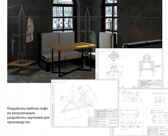 Работа 4133346