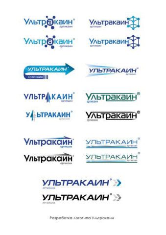 Разработка редизайна логотипа "Ультракаин"
