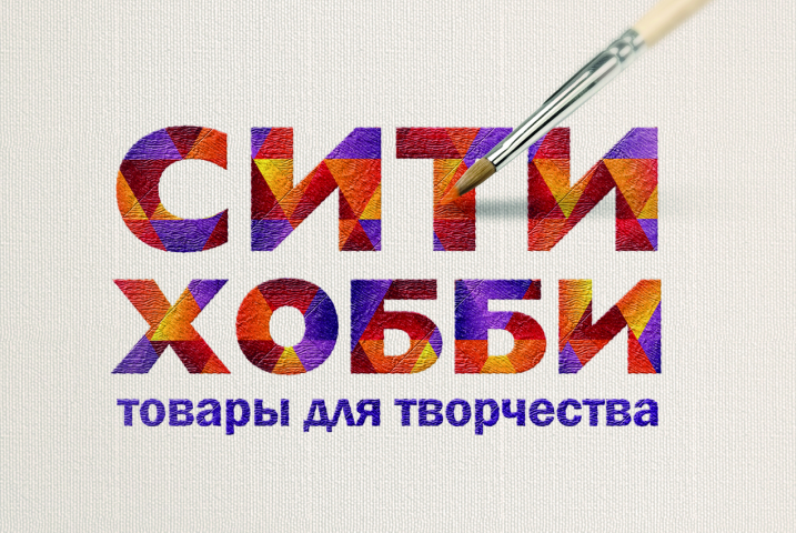 Дипломный проект: ФС "СИТИ ХОББИ"