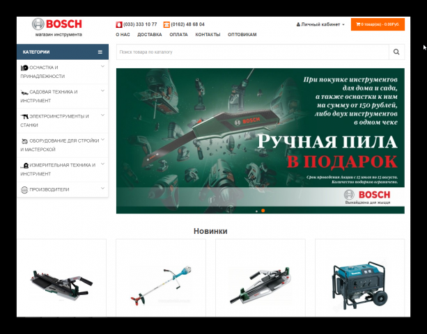 магазин Opencart