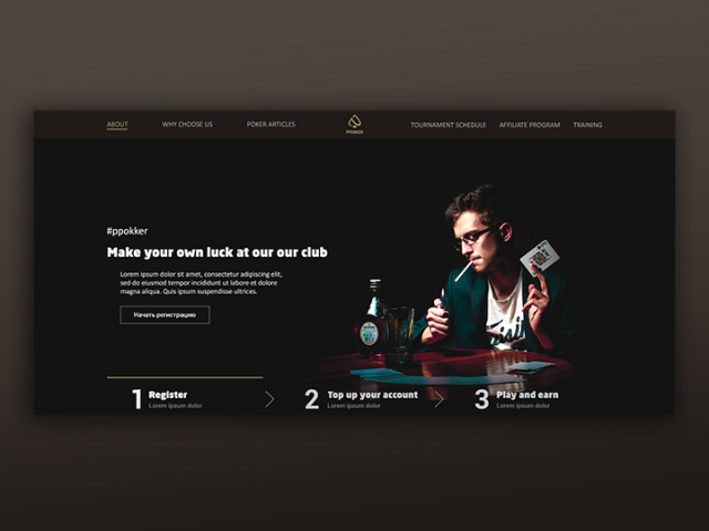 Дизайн корпоративного сайта