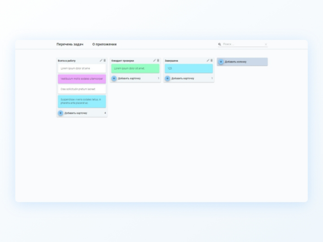 Demo app - notes