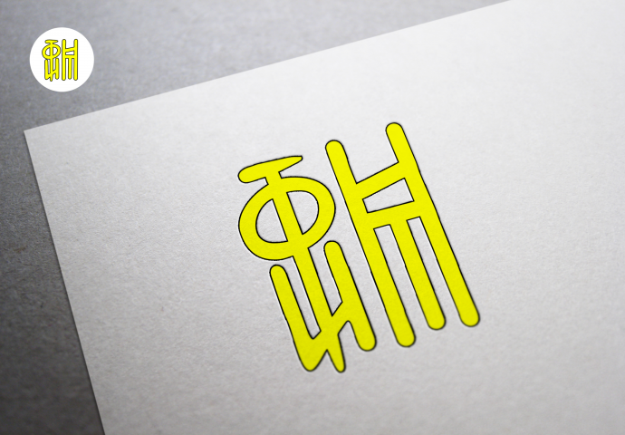 Работа 3645921