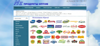 Сайт продуктов питания оптом