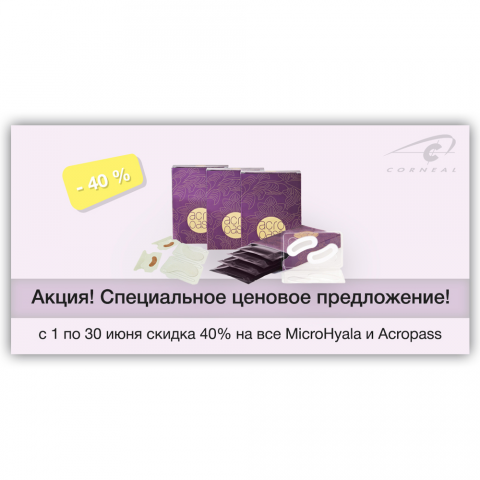 баннер