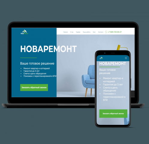 Сайт для компании по ремонту квартир