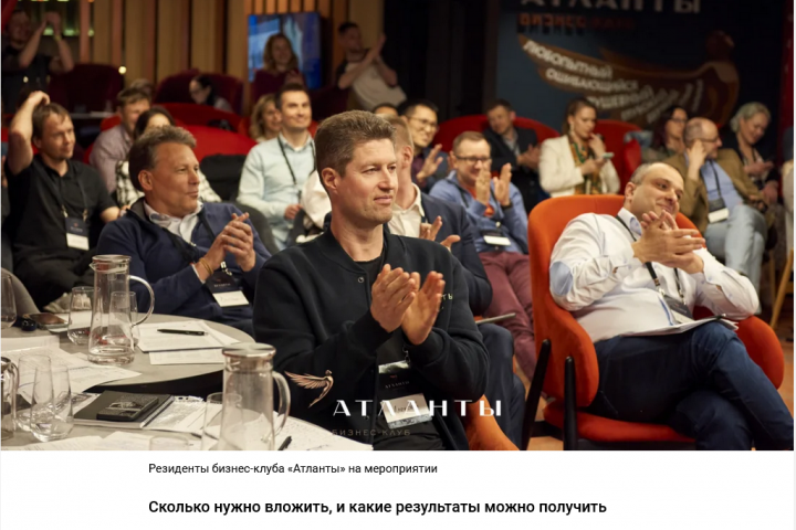 Как контент-маркетинг помог увеличить оборот в 2 раза