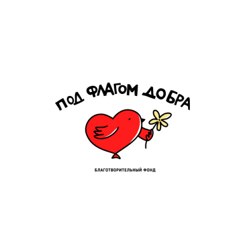 Сайт благотворительного фонда
