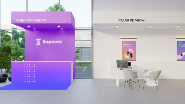 Работа 4356283