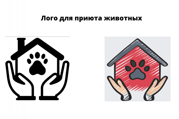 Лого для приюта животных.