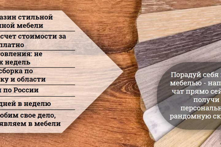Шапка для ВК