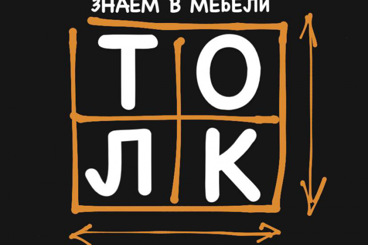 Логотип мебельной компании "ТОЛК"