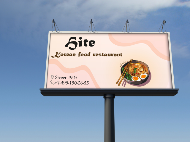 Hite