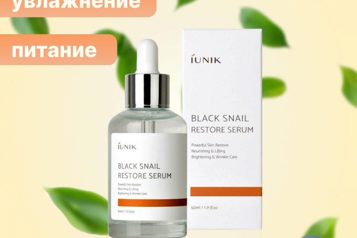 Инфографика