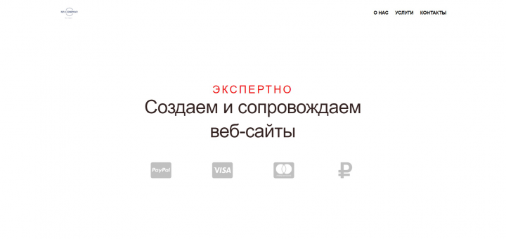 Пример верстки на чистом html и css