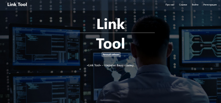 Пример сайта написанного мною