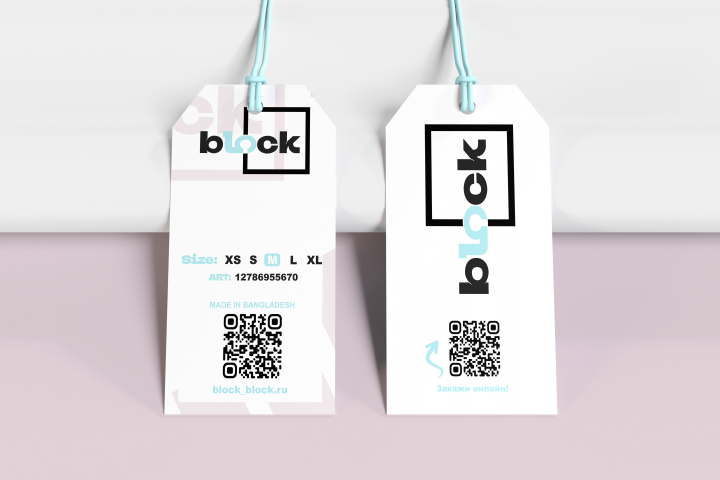 Бирки для магазина одежды "Block"