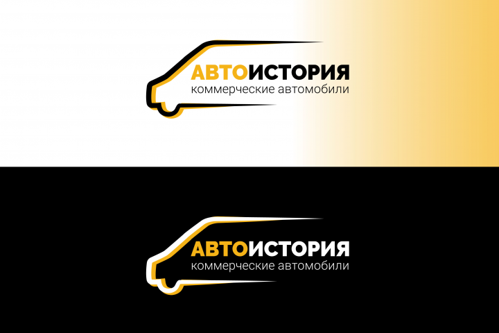 Логотип для автомобильной компании