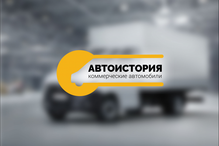 Логотип для автомобильной компании