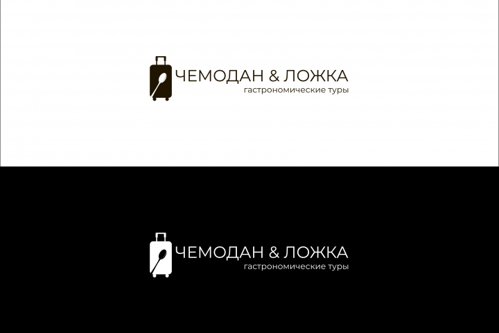 Логотип для турфирмы