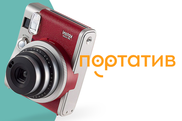 E-Commerce: гаджеты и аксессуары