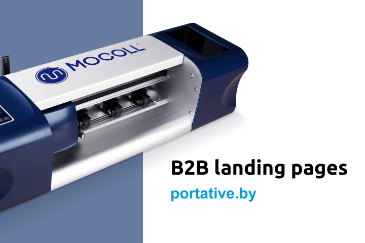 3 лэндинга B2B тематики