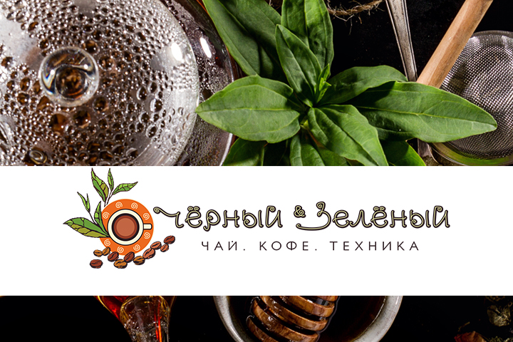 E-Commerce: чай, кофе и кухонная техника