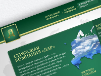 Архив / 2012. Сайт страховой компании