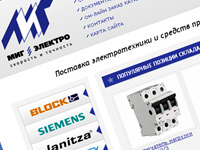 Архив / 2012. Сайт инженерной компании