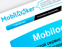 Архив / 2012. Онлайн-сервис видеонаблюдения