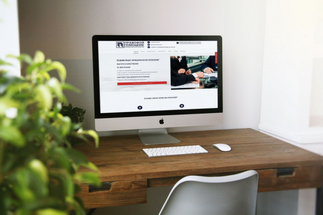 Юридическая фирма "Правовой помощник"
