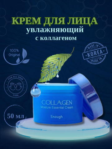 ДИЗАЙН КРЕМ